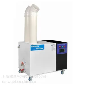 百奥PARKOO 工商业 超声波加湿器YDH809EB,YDH812EB