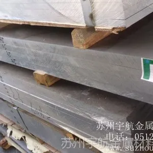 2A12现货供应,***铝合金2A12