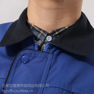 海源 涤棉工作服装劳保服男女款工装春秋冬季套装实用长袖DM919