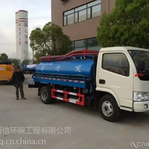 提供北仑区污水处理污水污泥池高压清洗市政管道清淤