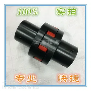 优质联轴器 45#钢梅花联轴器 XL星型弹性联轴器 精度高 价格优 交货快