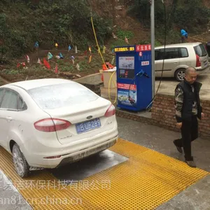 你被偷啦。偷的是项目|车易洁自助洗车机