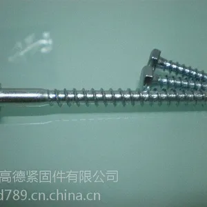 供应高德非标黑磷化自攻螺钉规格齐全 行业 优质供应商