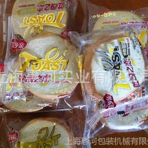 吐司包装机-吐司全自动枕式包装机械设配,食品多功能包装机械