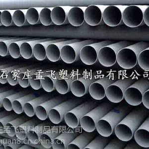 河北灌溉塑料管