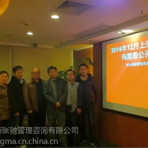 精益六西格玛绿带培训|六西格玛绿带培训(10天)