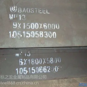 ���������ܹ�ҵ������·������ĥ�ְ�NM390 NM450 NM550���ʻػ�����ֳ�