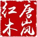 ��˾logo