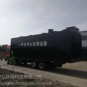 贝弘BH-1型新农村污水处理设备国内***