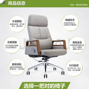 中山***老板椅定制|***大班椅生产厂家|思进办公家具CK0090A|设计生产配套