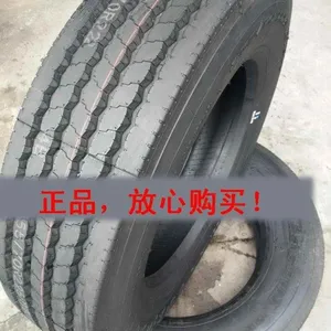 ˫Ǯ��̥10R22.5 255/70R22.5ȫ��˿���ؿ��ͻ��������̥