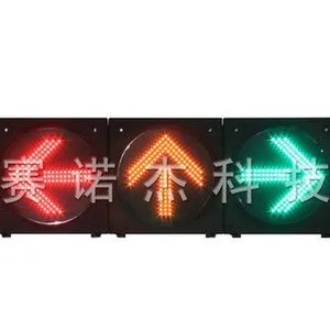��Ӧ400����̼�ͷ����Ԫ LED��ͨ�� �����źŵ� ���꽻ͨ�źŵ�