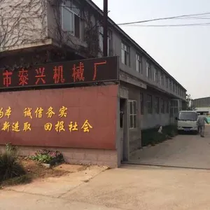 诸城市泰兴机械厂