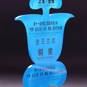 供应专业加工压克力公司荣誉宣传奖牌 ***奖牌 亚克力奖牌
