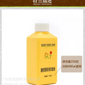 地毯除臭粉 清洁用品 家庭除臭剂