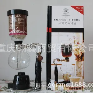 供应台湾亚美虹吸式咖啡壶 2人份/3人份/5人份 咖啡亚美虹吸壶