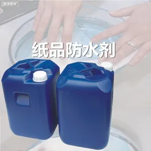 广州艾浩尔供应防水效果好的纸制品防水剂