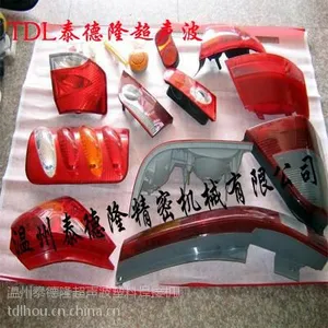 奥迪A6L车灯配件焊接机 奥迪Q3车灯配件焊接机 奥迪车灯配件焊接机