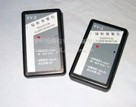 供应河北广东拓普FY-ⅢX、Y辐射报警仪厂家直销/***格