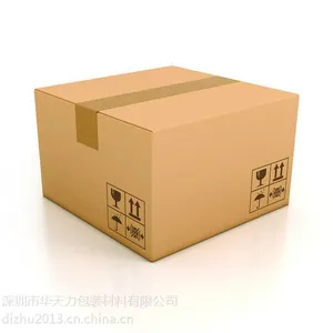 深圳龙华观澜彩箱 彩盒定做厂家 物美价廉