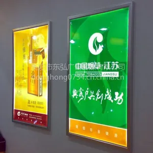 衡阳超薄灯箱