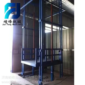 峻峰导轨式JFDG-5