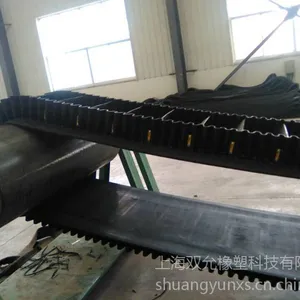 裙边输送带,裙边输送带批发,国内裙边输送带***,混凝土搅拌站、砂石水泥厂、煤矿等专用裙边挡输送带