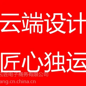 淘宝天猫 网店装修设计/店铺装修/详情页设计/产品描述