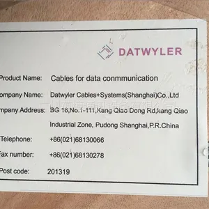 六类屏蔽网线 德特威勒网线 型号16201 网络线价格 弱电布线