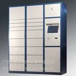 东莞定制生产智能快递储物柜