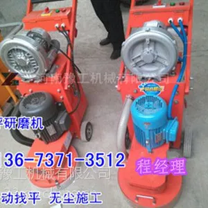 三河市研磨机厂家