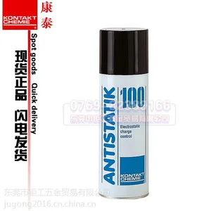 德国康泰KONTAKT AS-100 透明防静电喷剂 抗静电剂 除静电剂