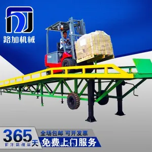供应济南路加移动式登车桥液压登车桥装卸货平台
