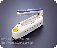 HAKKO/白光 封口机FV-802