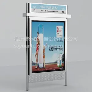 指路牌滚动灯箱 路牌灯箱 户外灯箱 采用无边框设计***退色