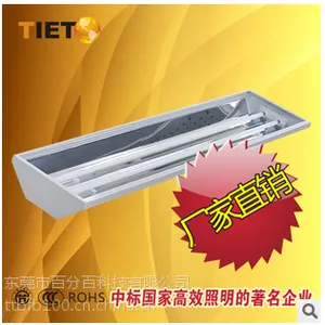 【***照明】供应各类日光灯T5教室灯盘节能 T5格栅灯盘批发