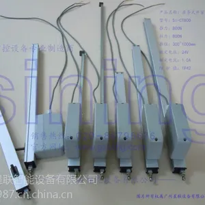 供应齿条式双主杆开窗器 电动智能设备产品 门窗传动器