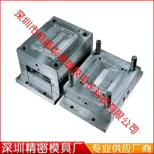 深圳注塑 注塑模具制造厂家 塑胶模具开模加工制造