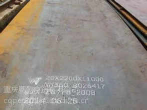 重庆钢板价格 安钢Q235gjb重庆代理