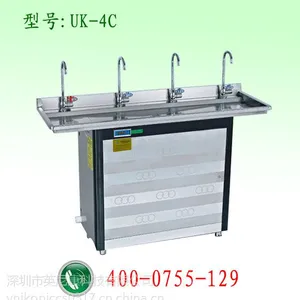 节能饮水机温热系列,让老板省钱,员工满意的饮水机