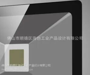 提供LED投光灯外观设计、结构设计、产品创意设计