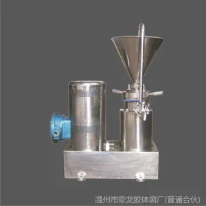 芝麻酱,大米,涂料,中药粉碎等磨粉机,JM-FB100防爆型胶体磨