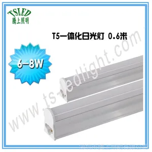 厂家批发8W 0.6米led日光灯管 一体化t5灯管高亮无频闪节能格栅灯