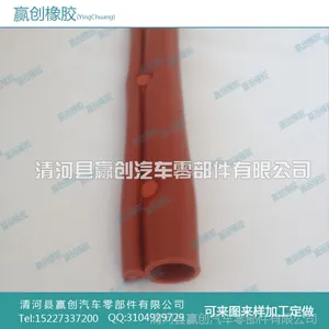 卡扣式硅胶绝缘保护套 黄色硅胶护套 开口式保护套