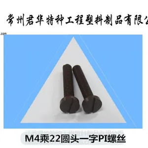 M4乘22圆头一字PI螺丝