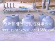 供应疏水盘,沧州佰誉专业制造