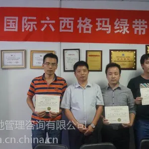 深圳DOE试验设计培训2天