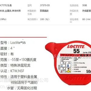 ������̩55/���ɶ�����/�������ܷ⽺��50��