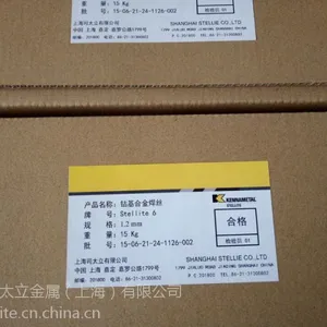 肯纳司太立金属(上海)有限公司网站