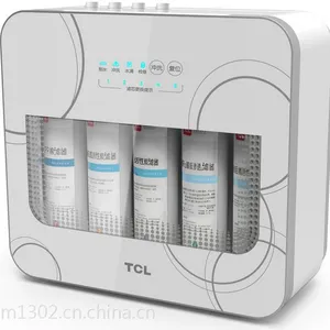 TCL TJ-CR0506B-5反渗透净水器 家用 直饮 双膜过滤 进口RO膜